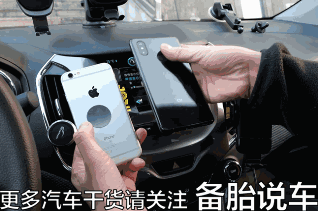 车载手机支架到底哪种好 车载手机支架哪种好?