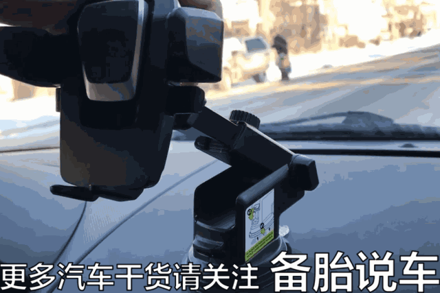车载手机支架到底哪种好 车载手机支架哪种好?