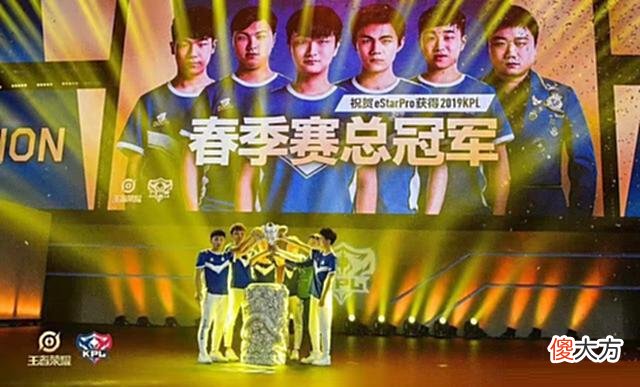 【游戏世界】KPL官博被eStar粉丝冲了！无故抹掉eStar一个冠军，被狼队超越了