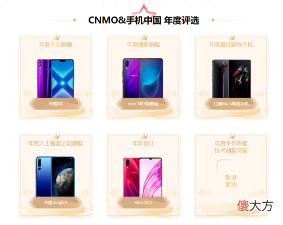 vivo今年口碑销量双丰收，NEX双屏版可能是如今最值得入手的手机