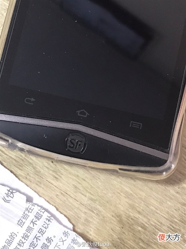 快递小哥用啥手机 快递小哥用什么手机