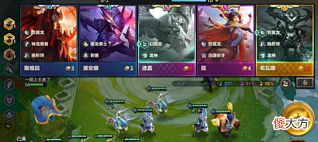 【游戏迷】金铲铲之战:追三星五费,三种玩法,总有一种适合你