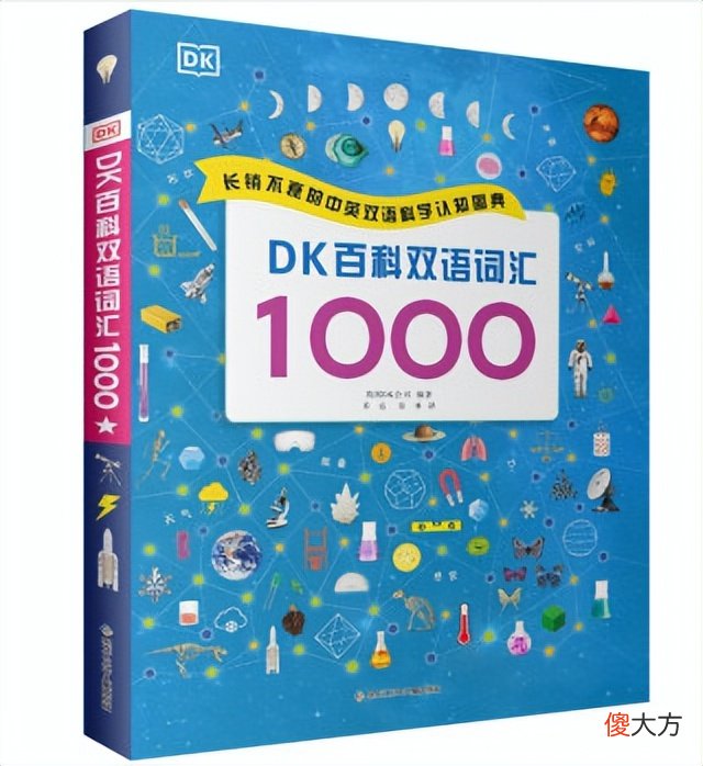 孩子英语启蒙怎么选 孩子英语应该如何启蒙
