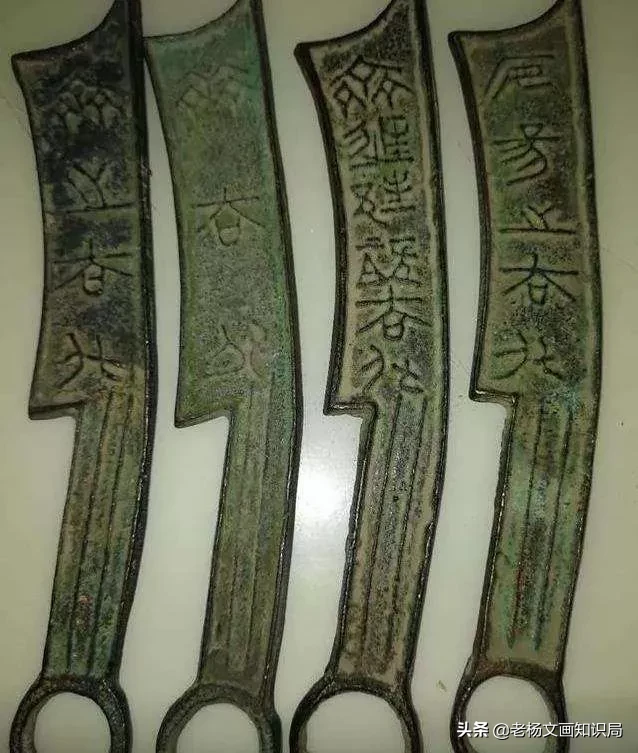 人类文明有过哪些货币