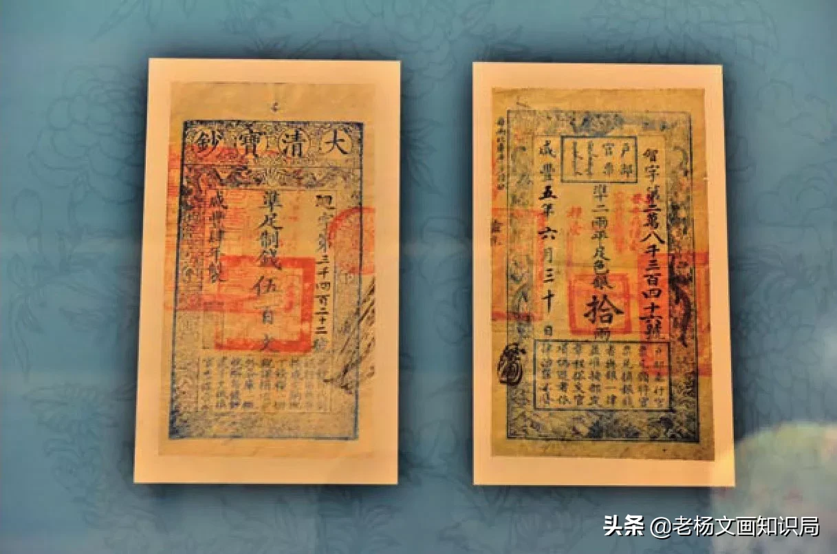 人类文明有过哪些货币
