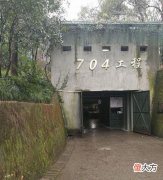 探秘林总的江南704行宫