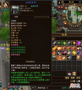 【游戏迷】天龙八部:一个人能做出多少大八星极品装备?欧皇的快乐你不懂