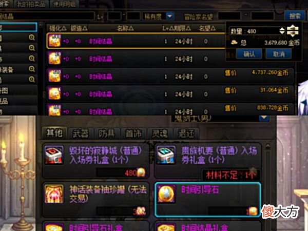 【游戏迷】DNF：寂静城劝退搬砖党，普通门票有金币漏洞，一张损失上百万