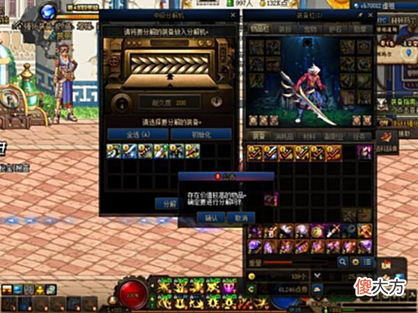 【游戏迷】DNF：寂静城劝退搬砖党，普通门票有金币漏洞，一张损失上百万