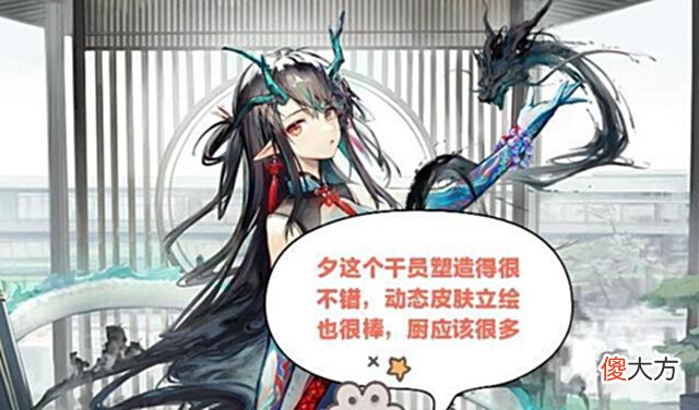 【游戏世界】明日方舟:夕的三级模组令人疑惑,可叠加的攻击力层数仅增加了一层