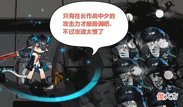 【游戏世界】明日方舟:夕的三级模组令人疑惑,可叠加的攻击力层数仅增加了一层