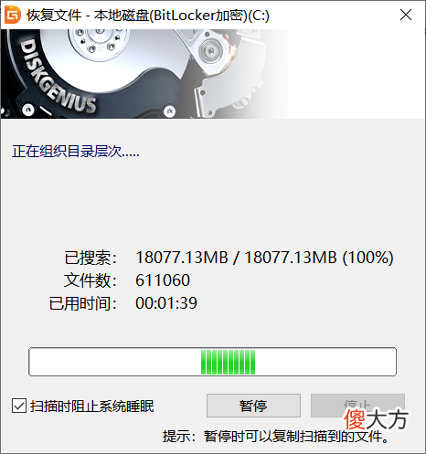 数据恢复哪家强 数据恢复哪家好