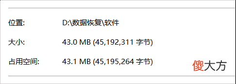 数据恢复哪家强 数据恢复哪家好