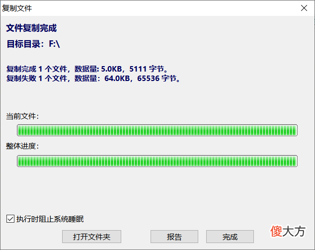 数据恢复哪家强 数据恢复哪家好