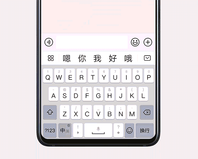 关于华为手机自带的输入法 华为手机自带的什么输入法