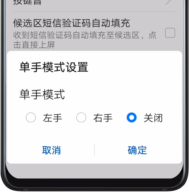 关于华为手机自带的输入法 华为手机自带的什么输入法