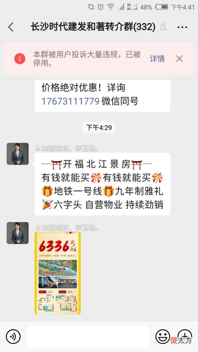 清理手机存储空间的两种办法 清理手机存储空间怎么清理