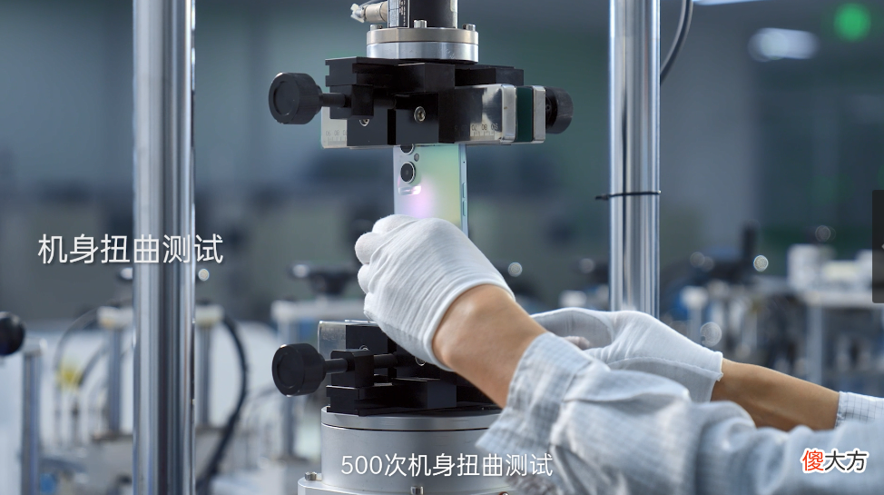 2K价位的手机品控如何？OPPO A96出厂前经历了这些测试