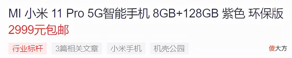 你还为挑选一款合适的手机而烦恼 如何挑选一款性价比高的手机