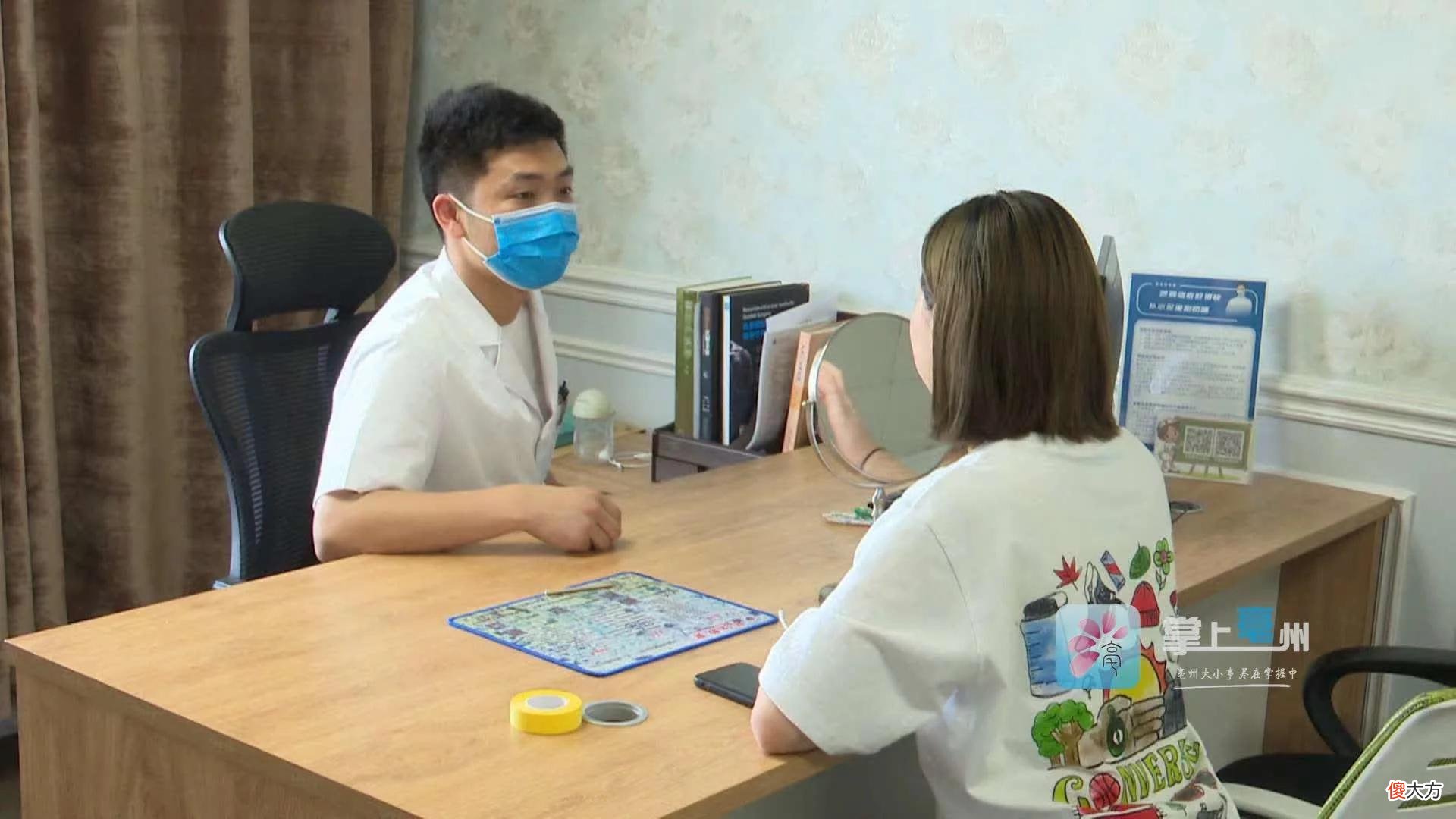 【就爱时尚】太阳当空照 防晒不可少