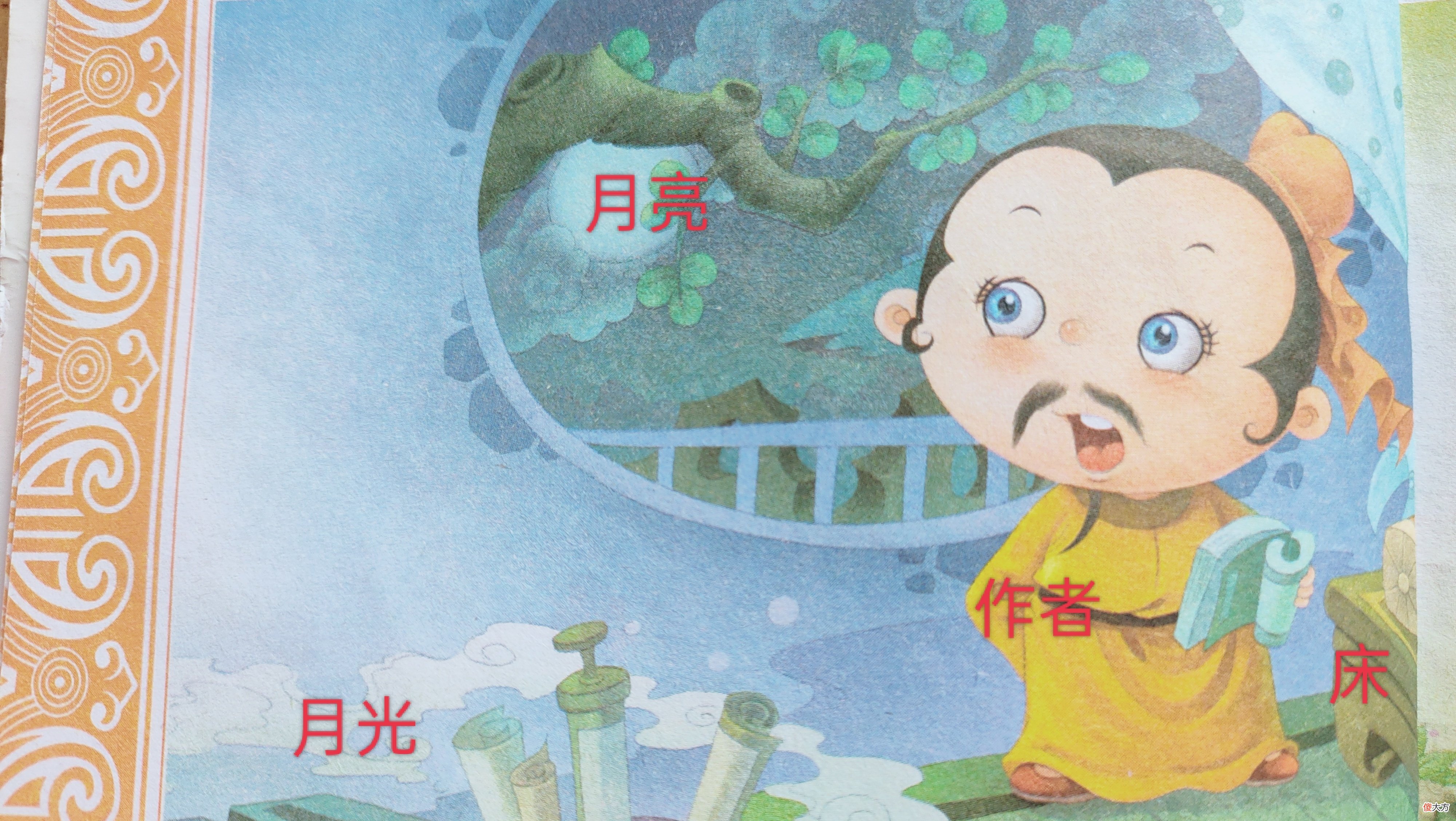 幼儿园宝宝不喜欢国学，我用了这2个方法，没想到他兴趣大转变