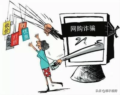 骗子真是太可恶了！