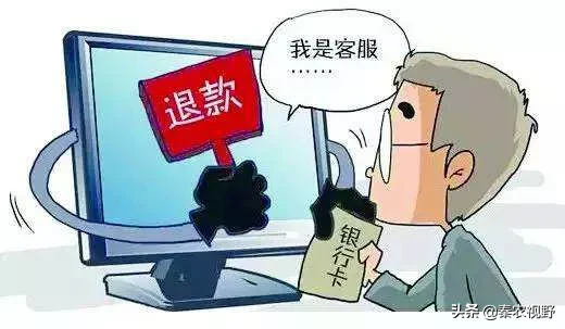 骗子真是太可恶了！