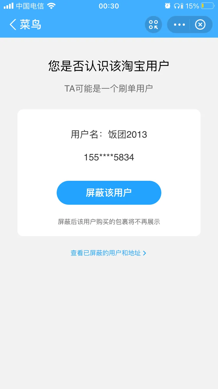 收到快递了床垫是洗衣粉，衣服是报纸，这么奇葩的事情，让我遇到了！