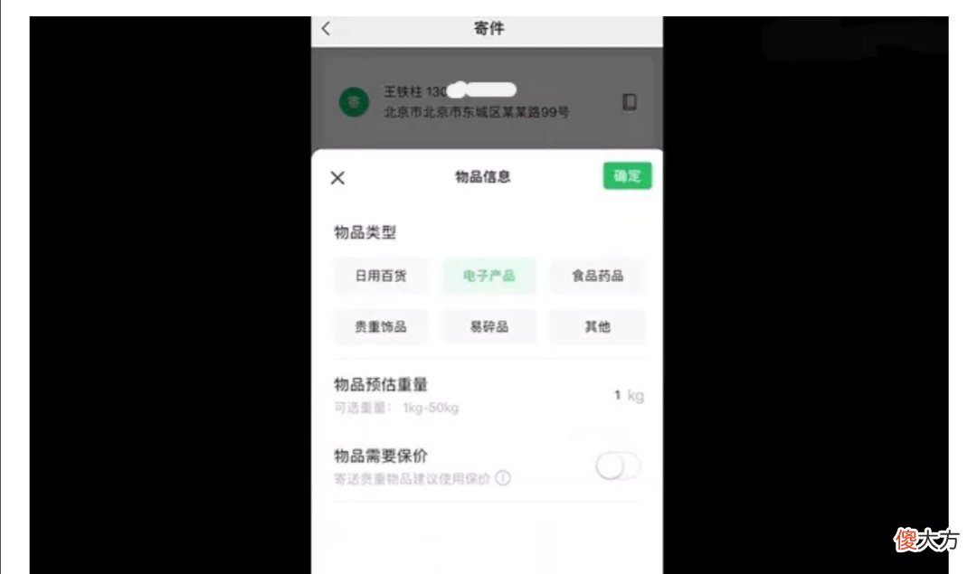 微信有新功能！除了新的限时状态外，这五项功能还特别易于使用随着微信的不断更新