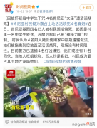 非洲女巫村里，囚禁了上百名女性：她们因挡了发财路，被活活烧死