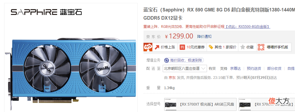 谈谈各个显卡品牌的特点 各大显卡品牌特点