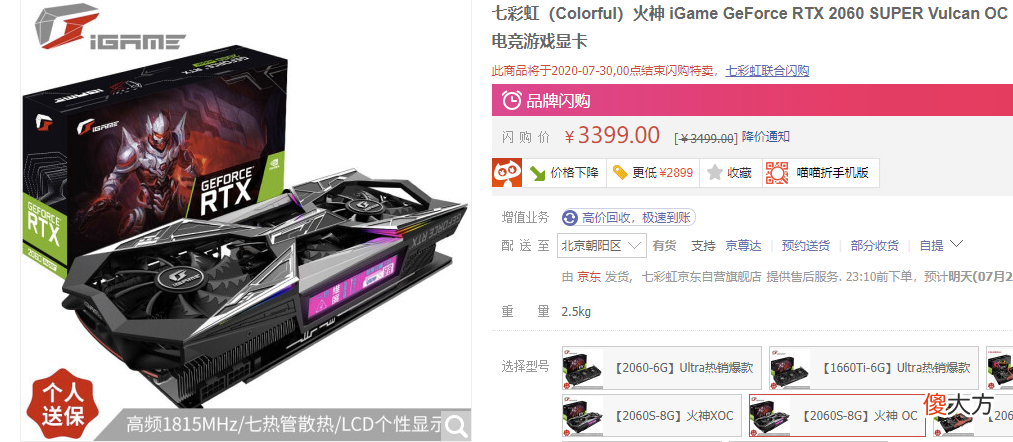 谈谈各个显卡品牌的特点 各大显卡品牌特点