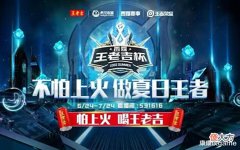 【游戏世界】梦之队全员状态火热,雷霆杯首日碾压XYG!网友:都被打自闭了
