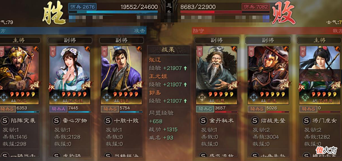 【游戏世界】三国志战略版：王师专属T0.5暴头骑，张辽+王元姬，杀穿满红！