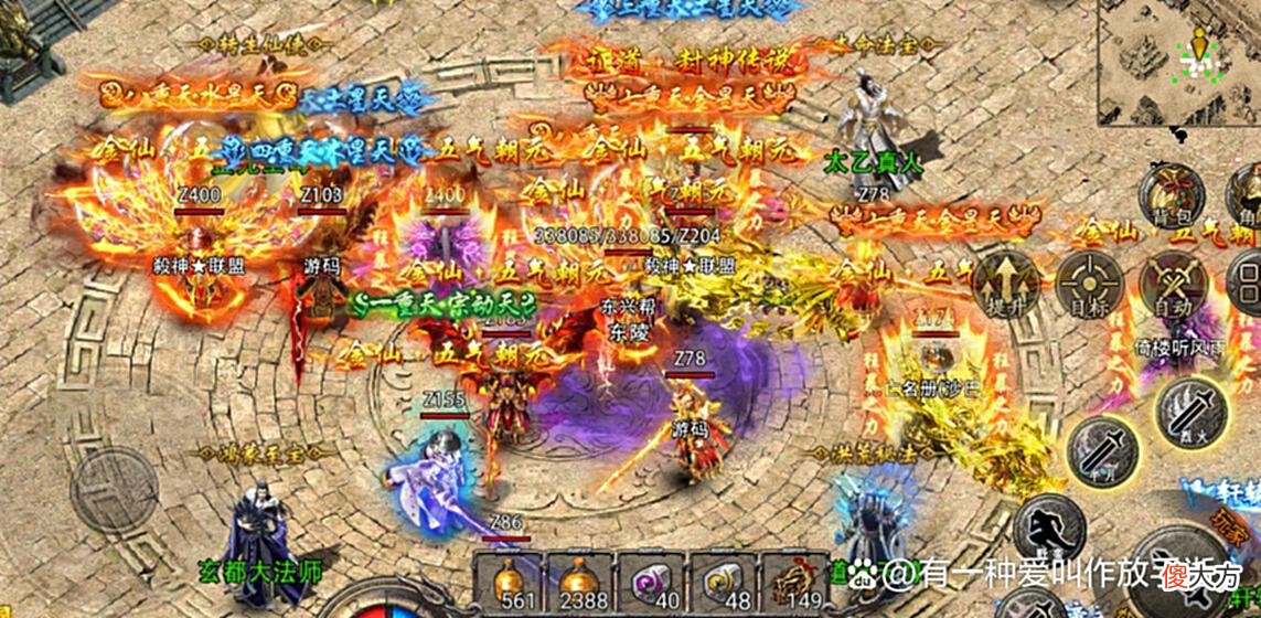 【游戏世界】封神美杜莎传奇手游新版本即将上线！预约在即