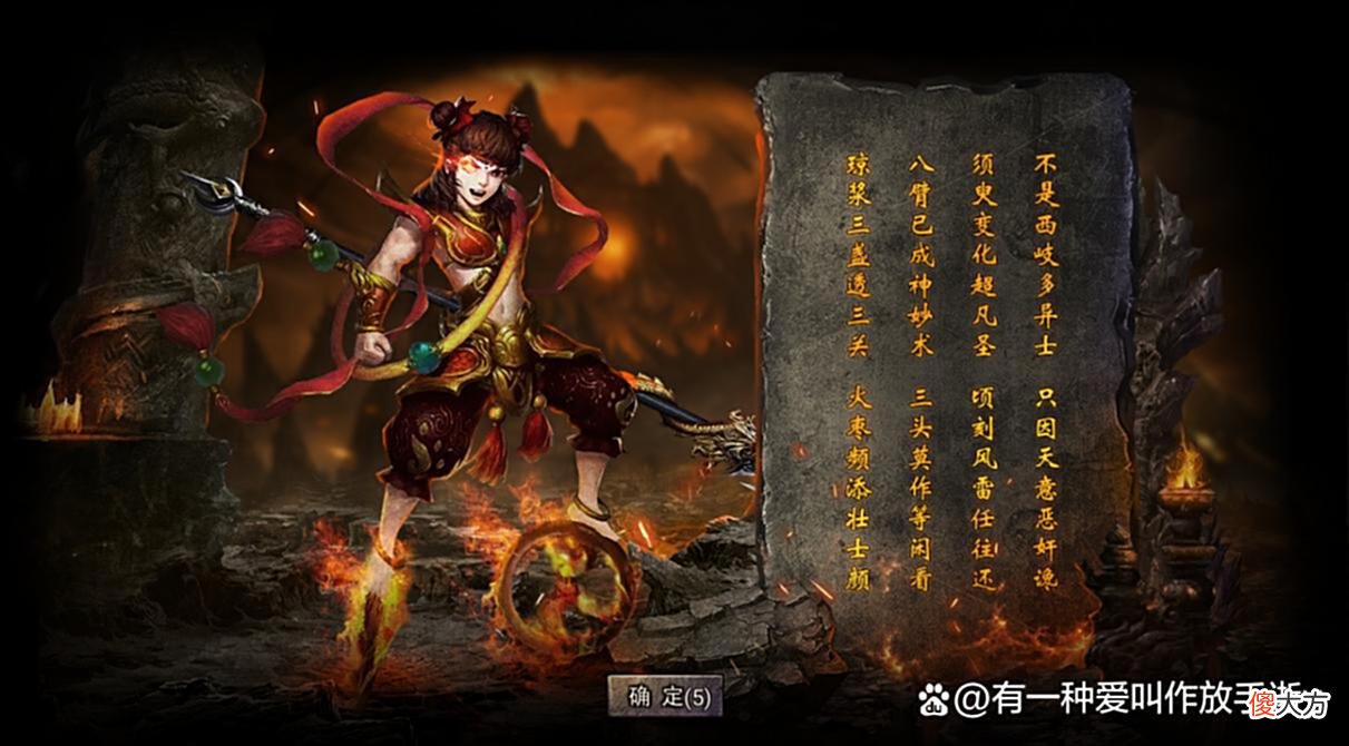 【游戏世界】封神美杜莎传奇手游新版本即将上线！预约在即