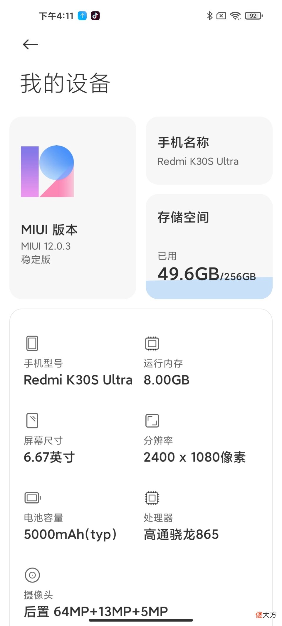 目前主流的手机系统你觉得哪个好用 现在的手机系统哪个好用