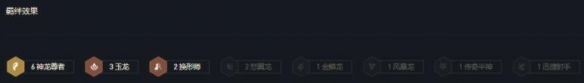 云顶之弈s7卡尔玛主c怎么玩_s7卡尔玛阵容搭配思路