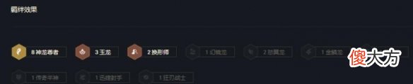 云顶之弈s7卡尔玛主c怎么玩_s7卡尔玛阵容搭配思路