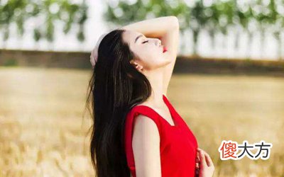 出生时辰知命格贵贱