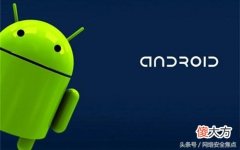 最好的Android手机杀毒软件竟然是 最好的安卓杀毒软件
