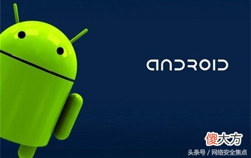 最好的Android手机杀毒软件竟然是 最好的安卓杀毒软件