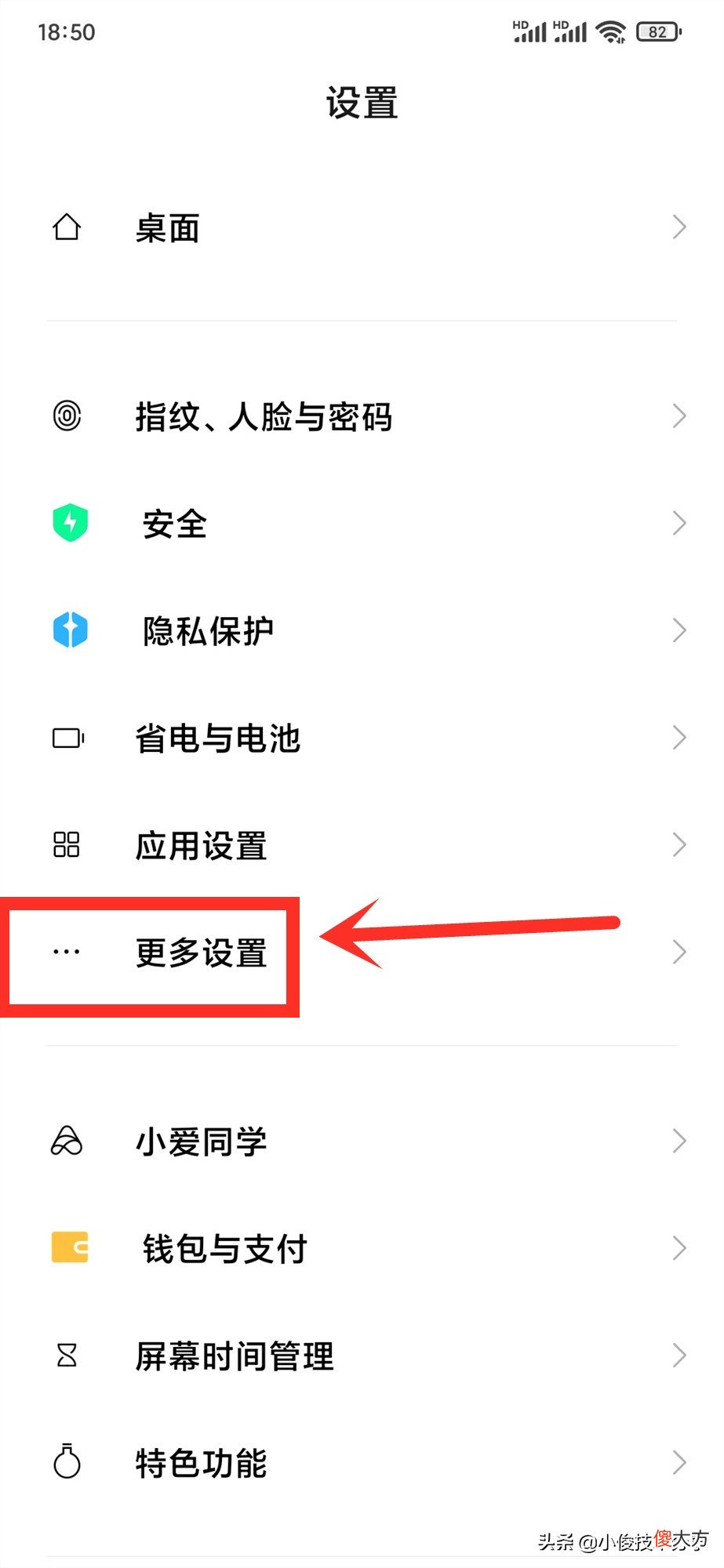 手机wifi显示已连接 手机wifi显示已连接不可上网