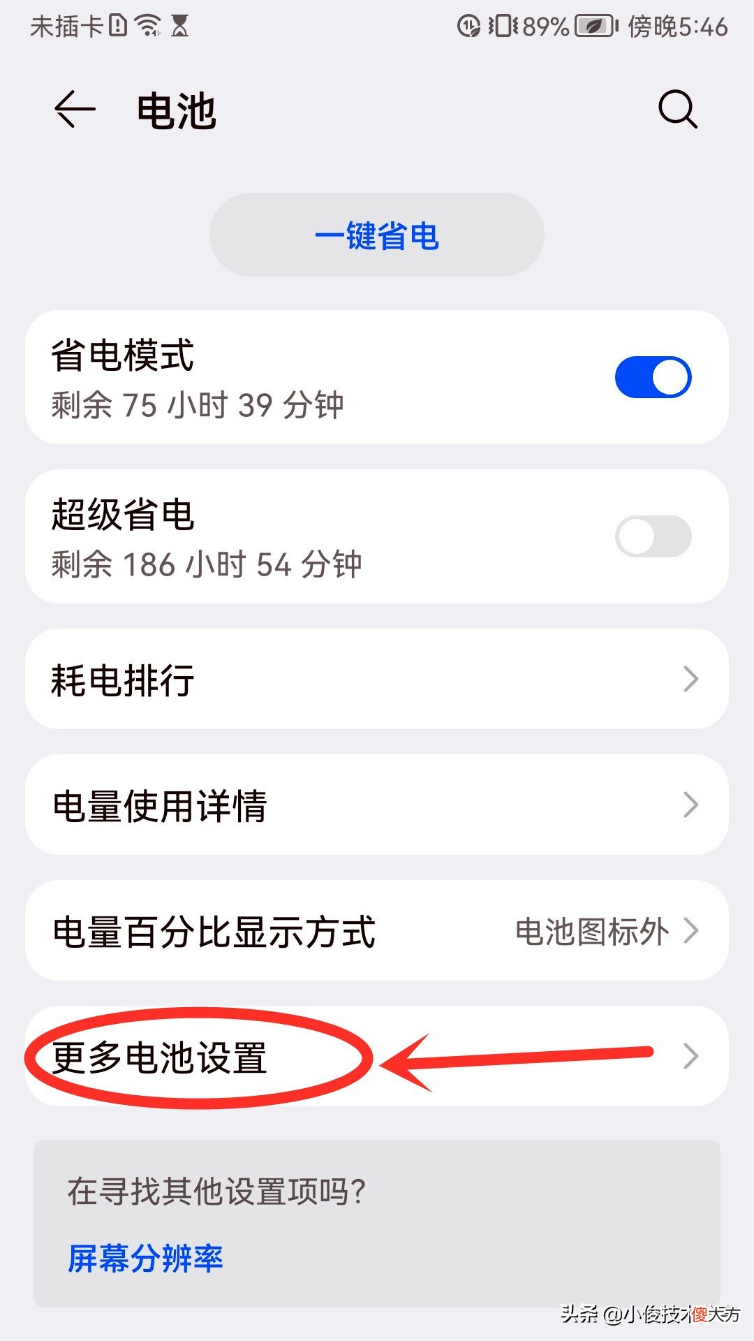 手机wifi显示已连接 手机wifi显示已连接不可上网