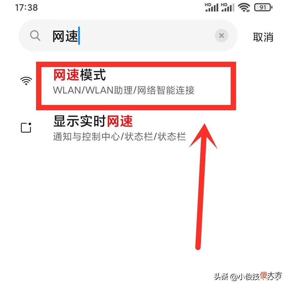 手机wifi显示已连接 手机wifi显示已连接不可上网