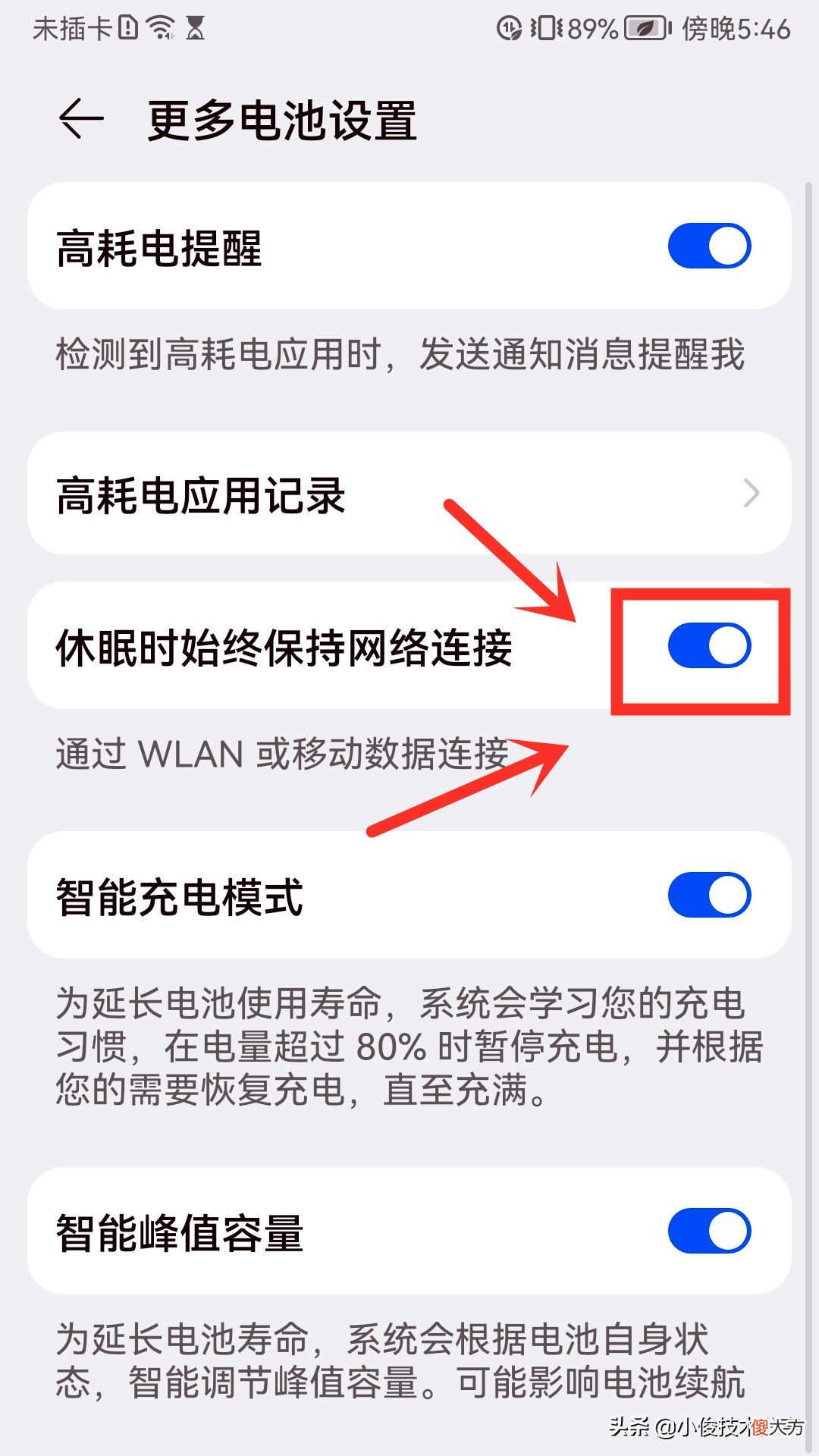 手机wifi显示已连接 手机wifi显示已连接不可上网
