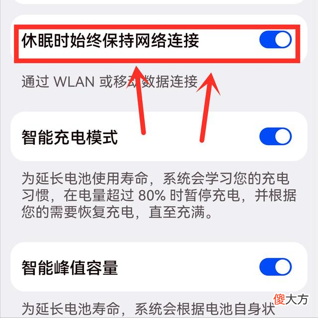 手机wifi已连接 手机wifi已连接(不可上网)