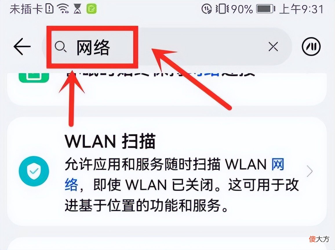 手机wifi已连接 手机wifi已连接(不可上网)
