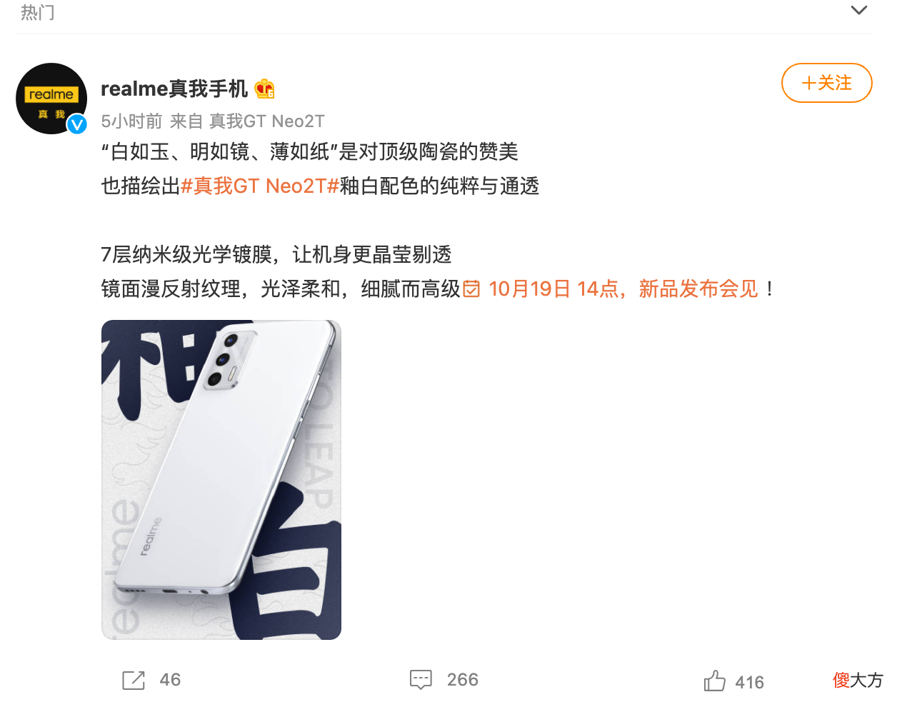 白色手机可以有多经典 白色手机有哪些