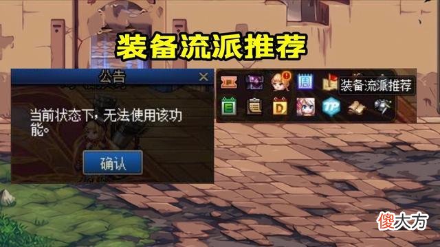 【游戏迷】DNF：周年庆第2季更新，4个活动发布，加速110级毕业